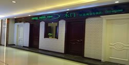 江蘇南京鑫順來木門專賣店