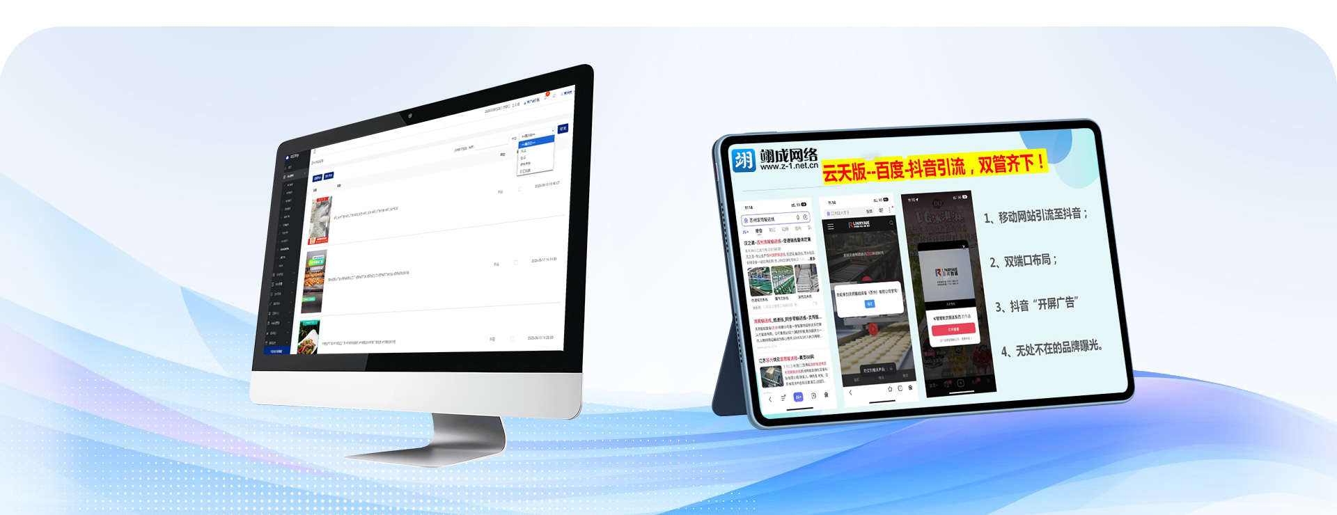 構(gòu)建營(yíng)銷(xiāo)型企業(yè)網(wǎng)站 從策劃到落地的全方位指南