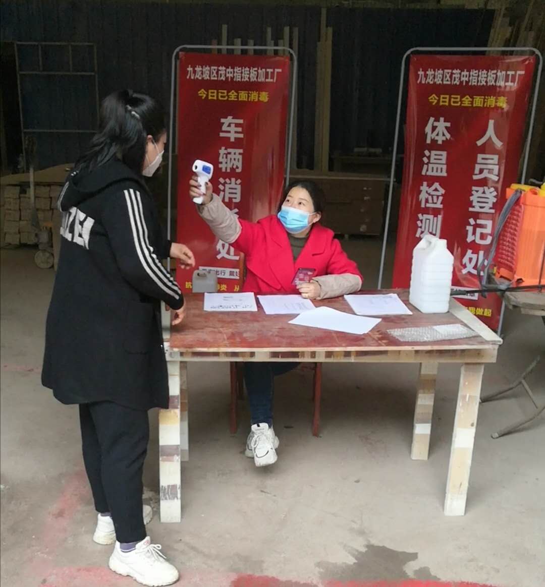 員工是木門廠家的財富，保護好員工身體就是保護好了財富的根源